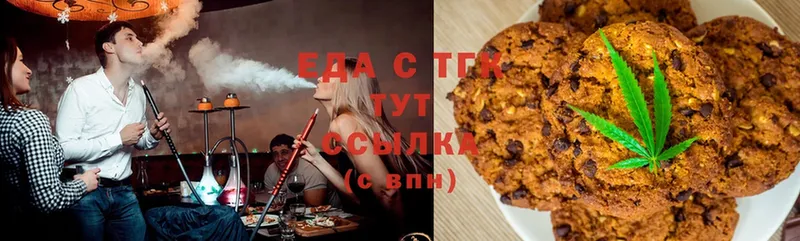 Cannafood марихуана  цены наркотик  Балашиха 